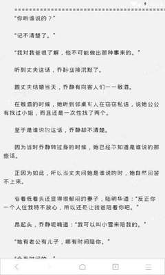 菲律宾黑名单原因 黑名单入境方法是什么